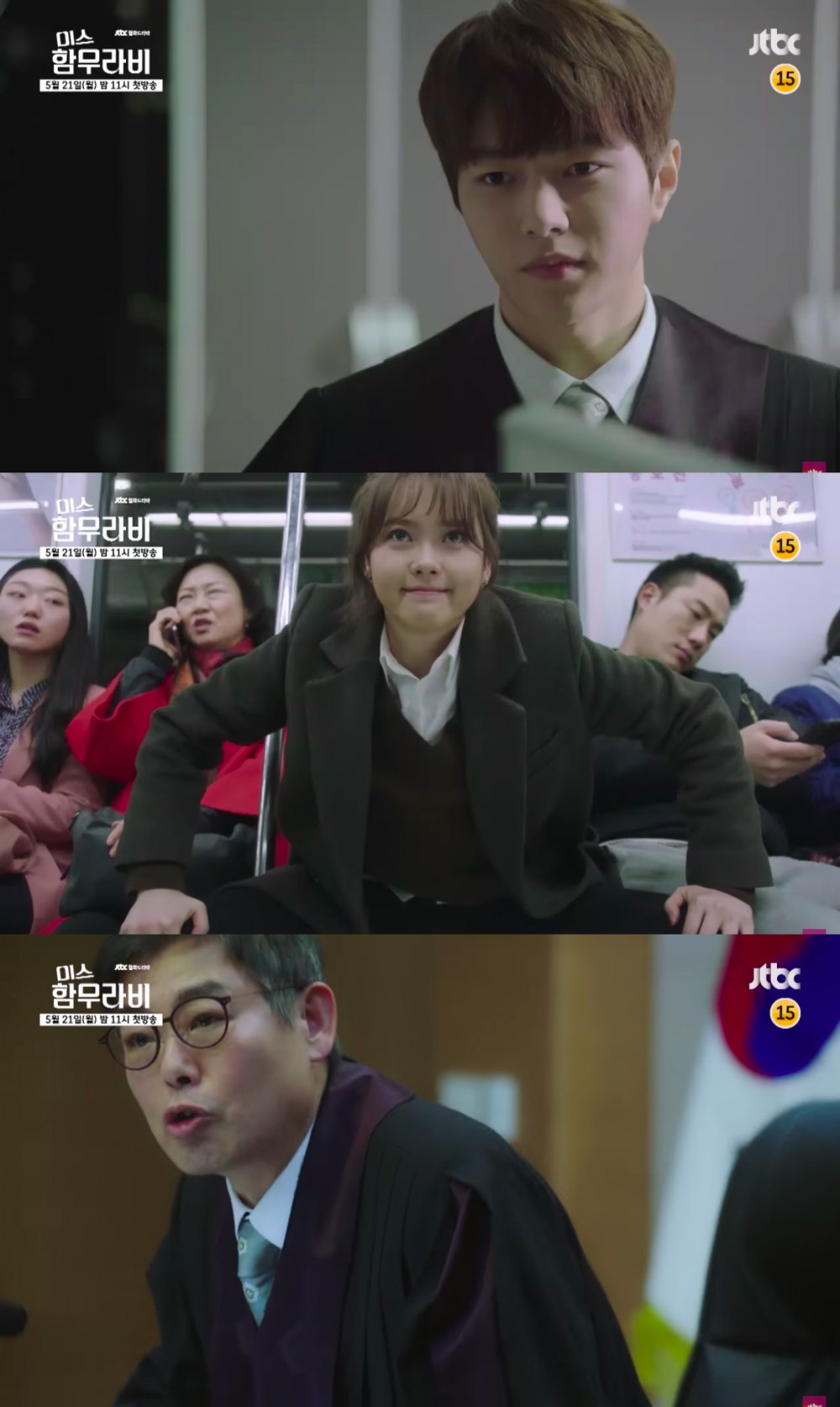 JTBC
