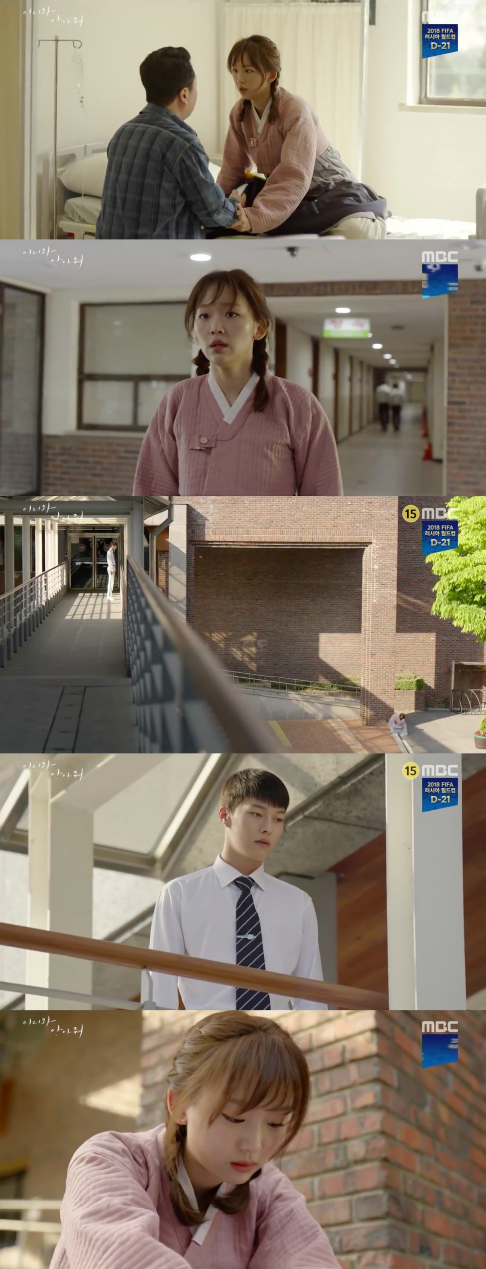 MBC