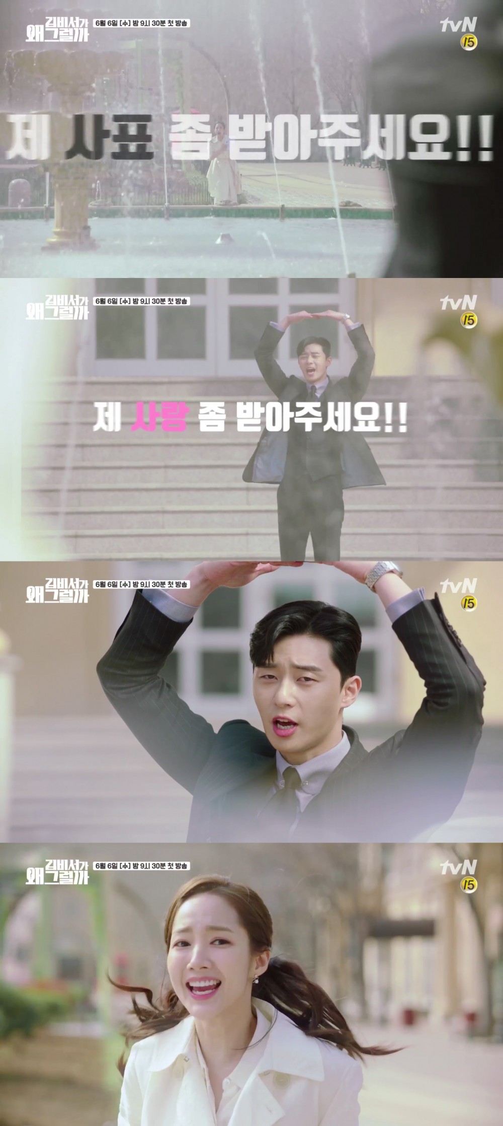 tvN