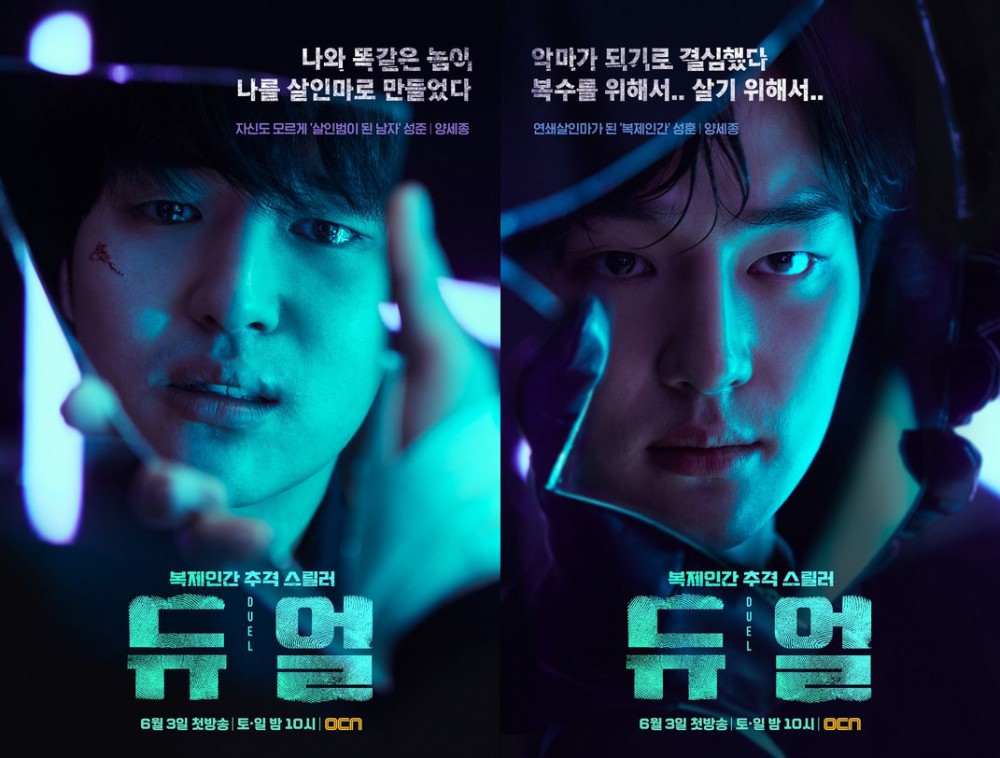 OCN