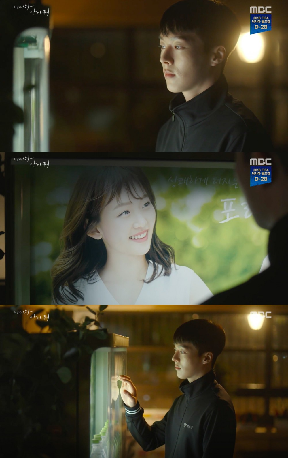 MBC