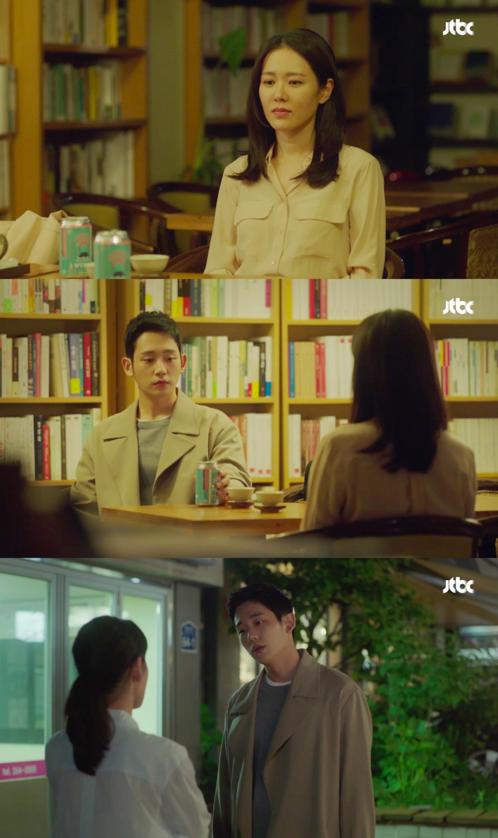 JTBC