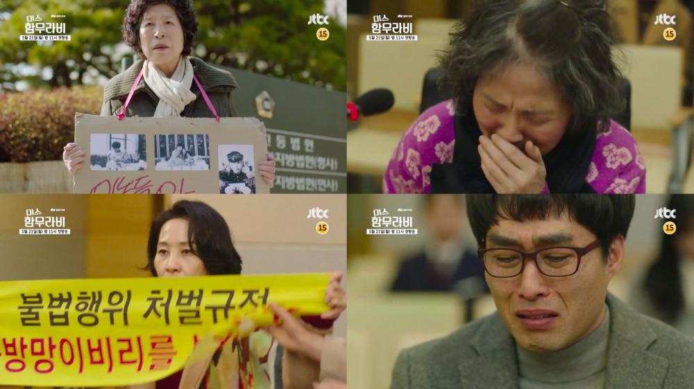 JTBC
