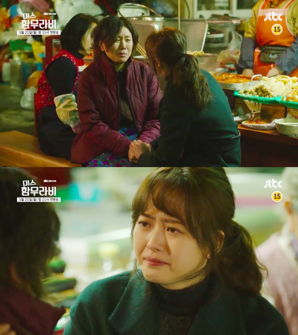 JTBC