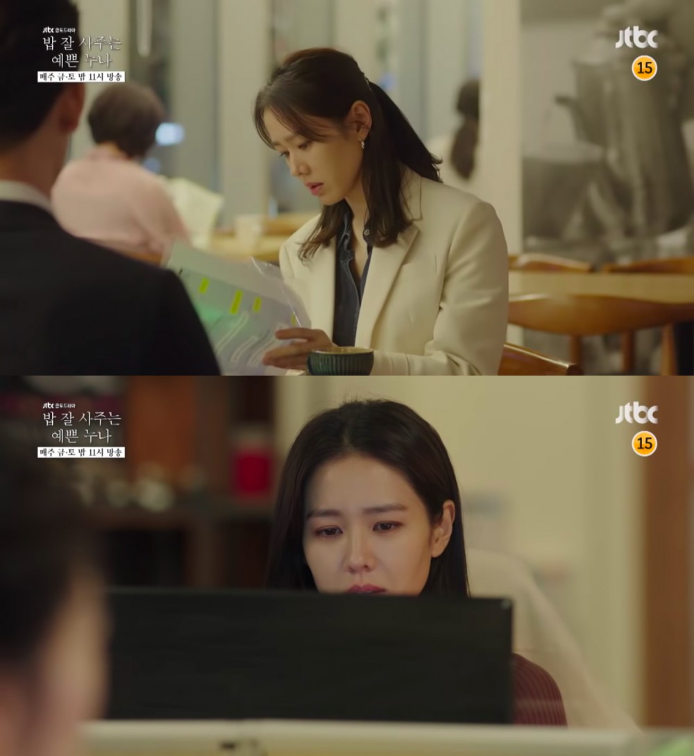 JTBC