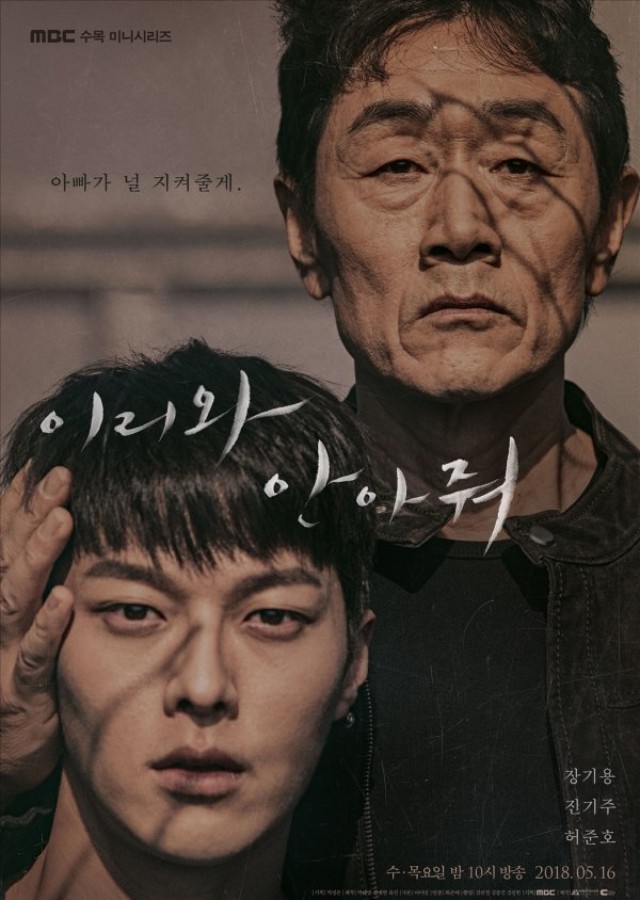MBC