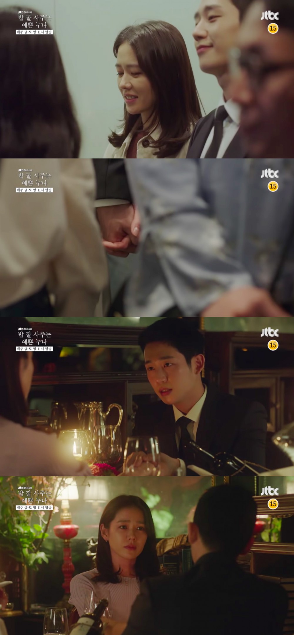JTBC