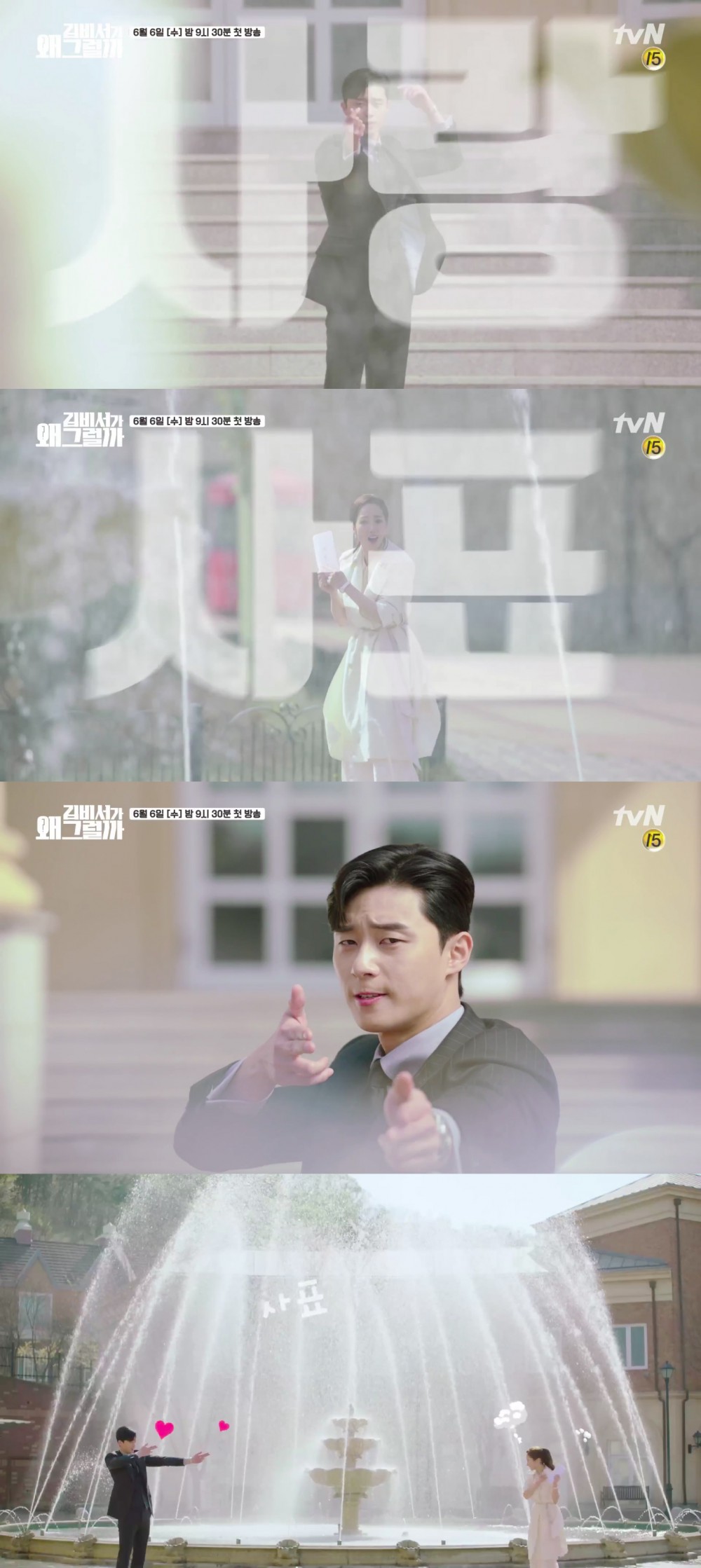 tvN