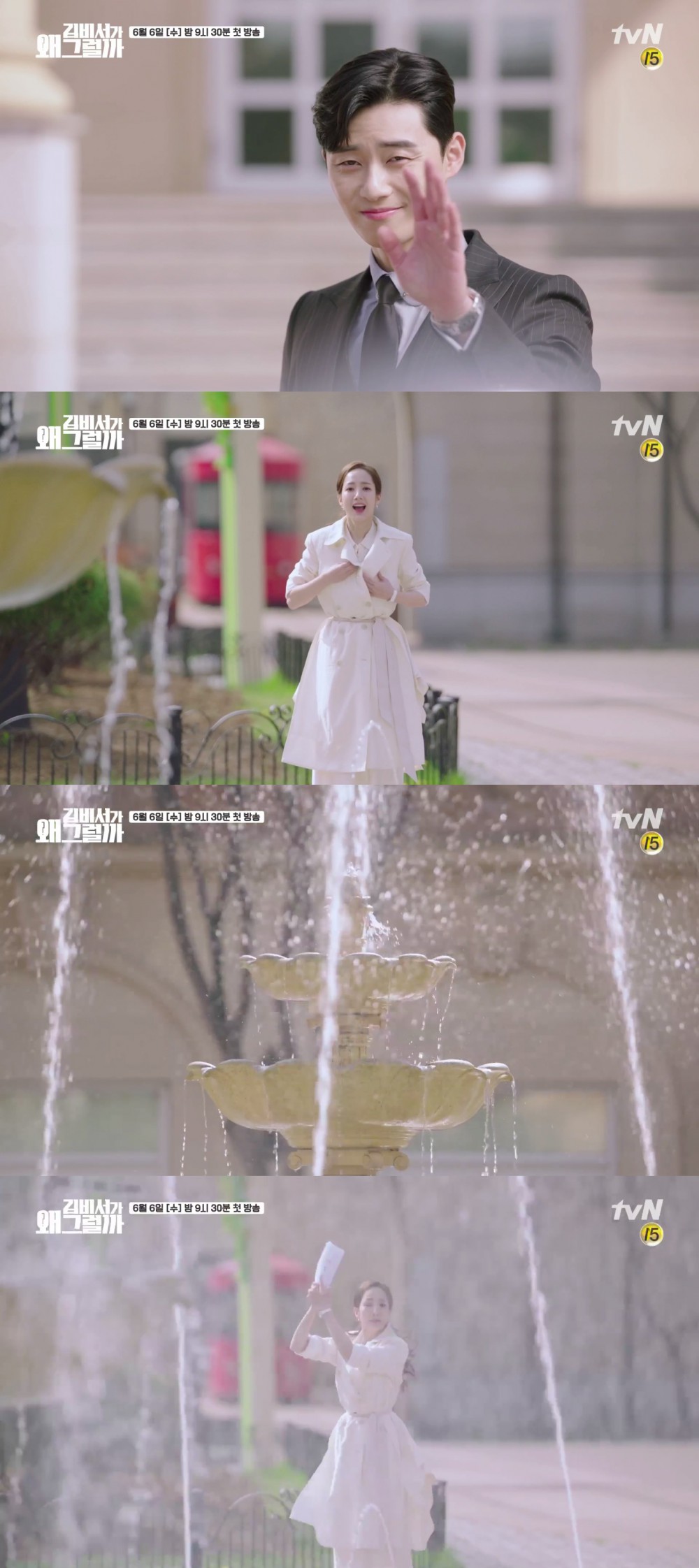 tvN
