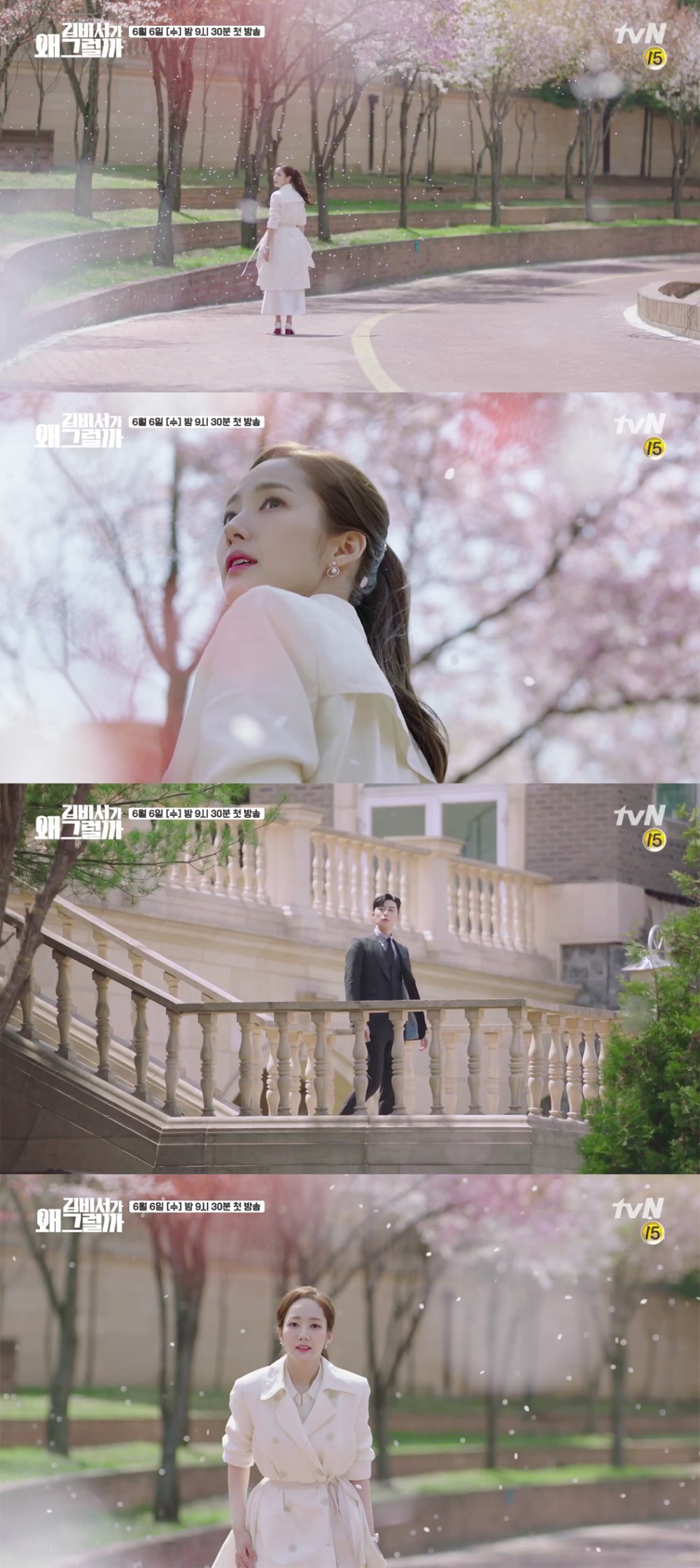 tvN