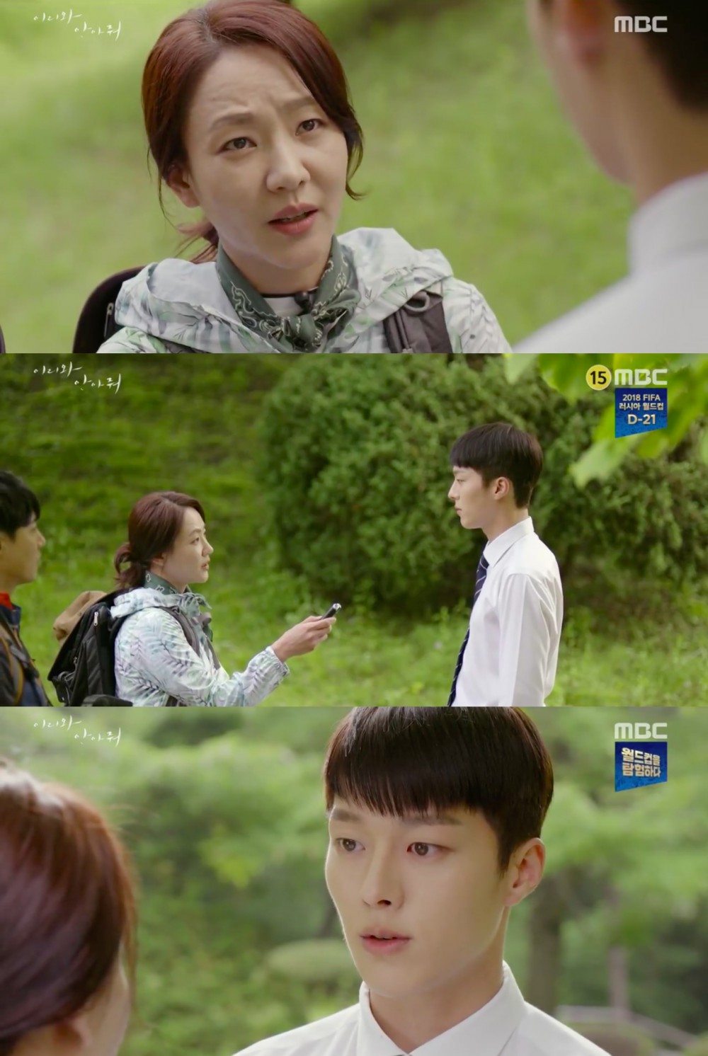 MBC
