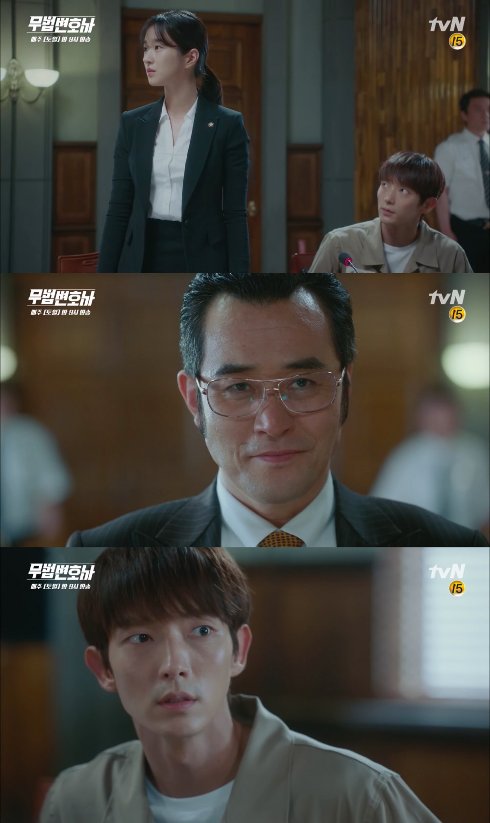 tvN