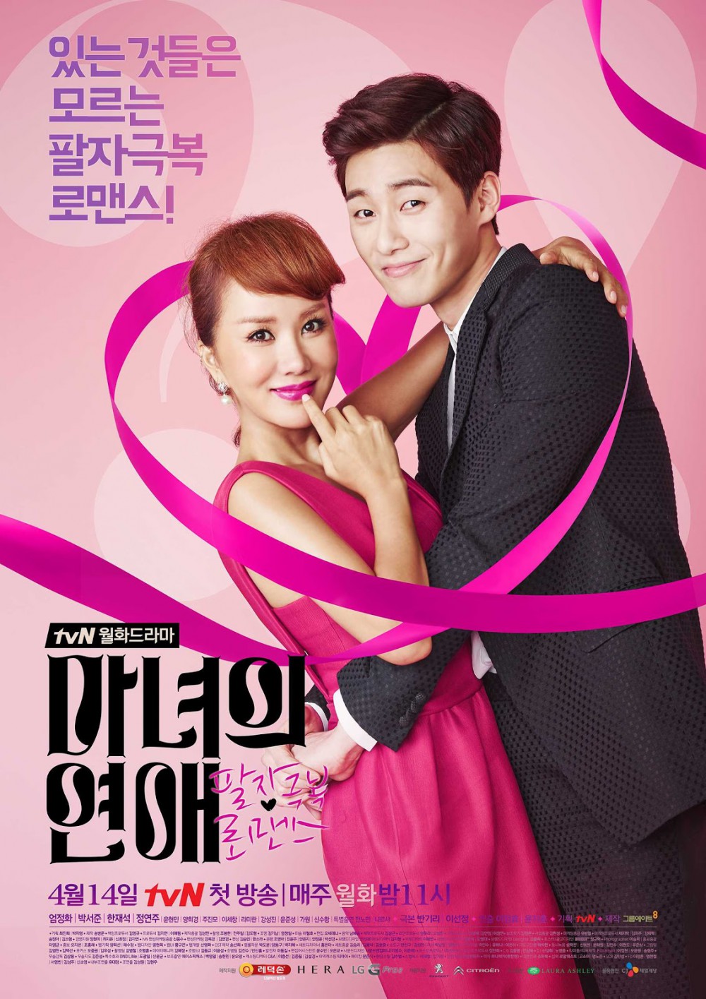 tvN