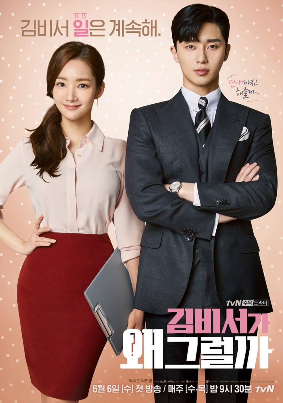 tvN