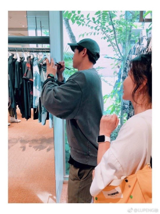 WEIBO