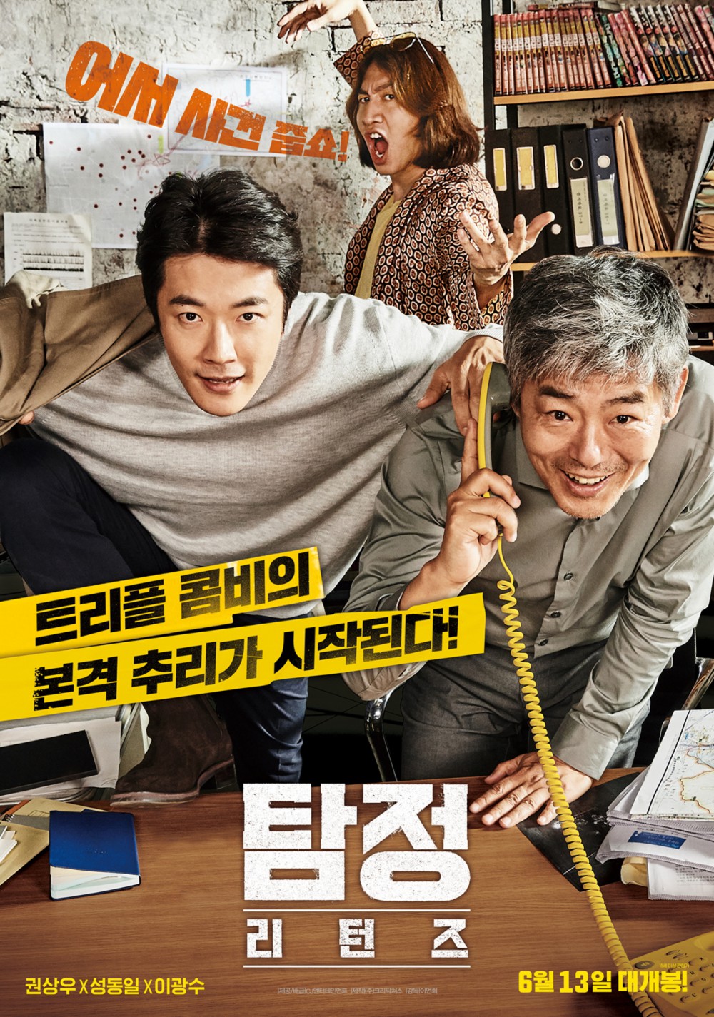 NAVER