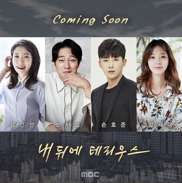 MBC