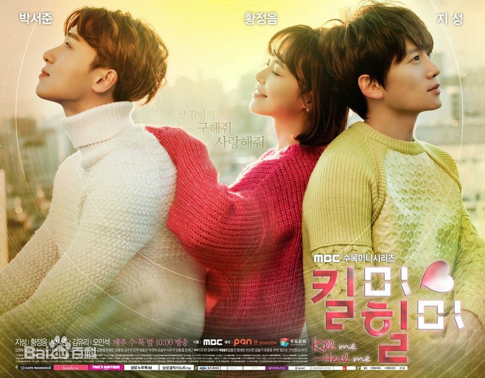 MBC