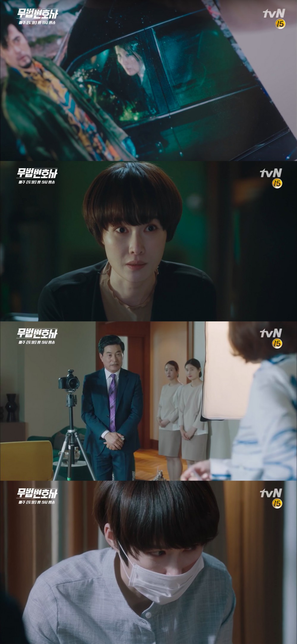 tvN