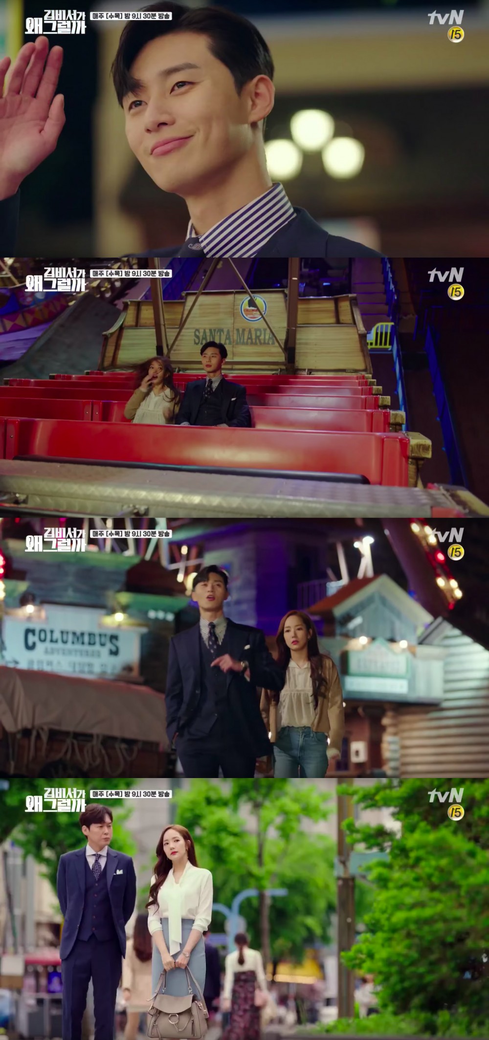 tvN