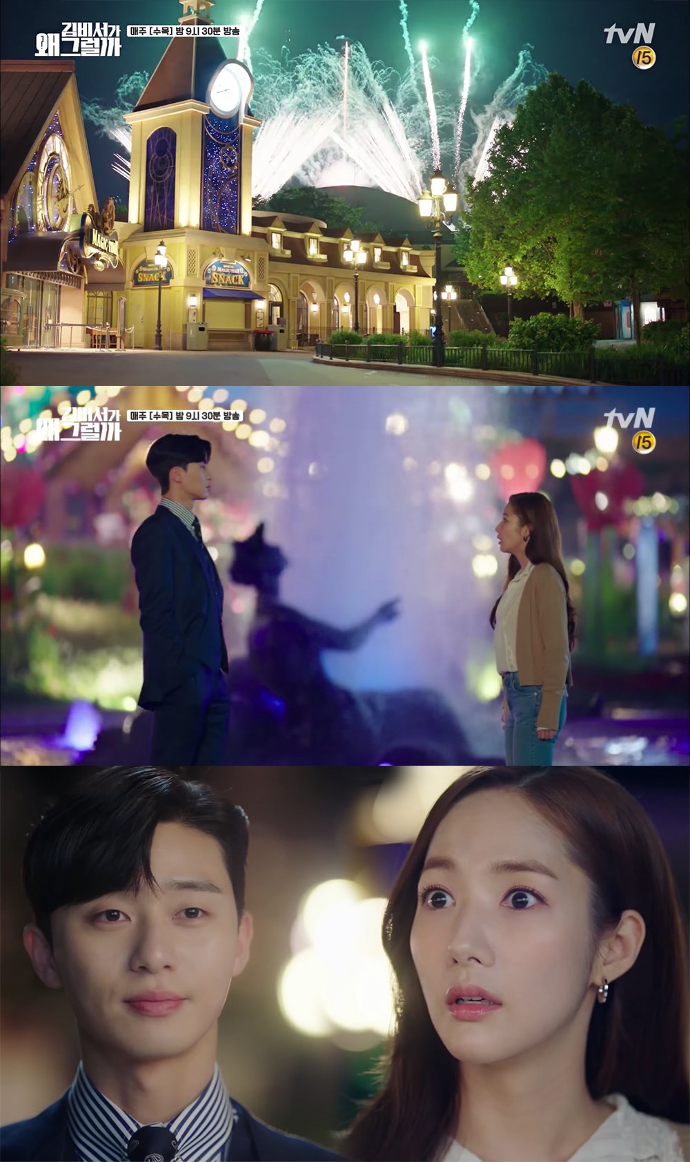 tvN