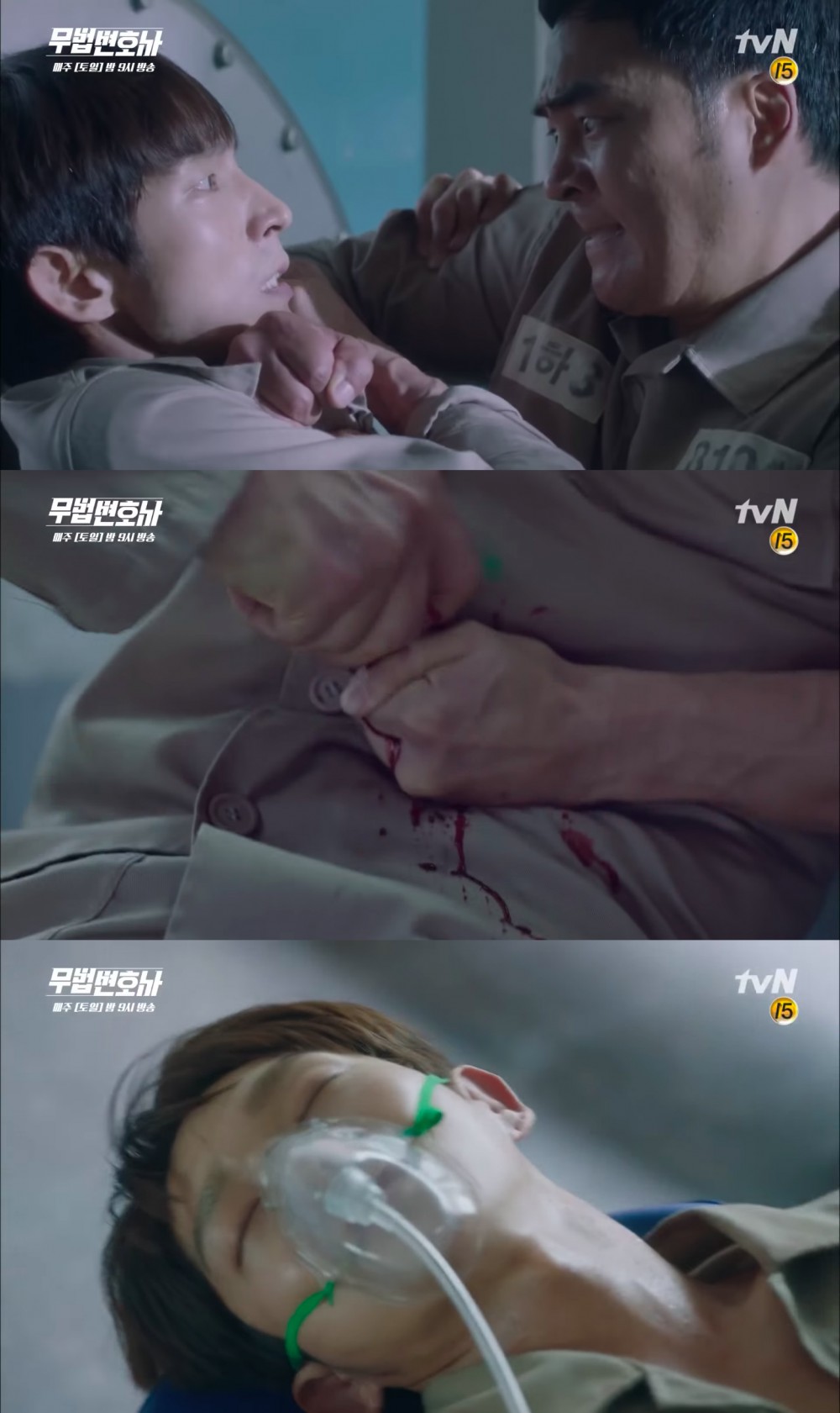 tvN
