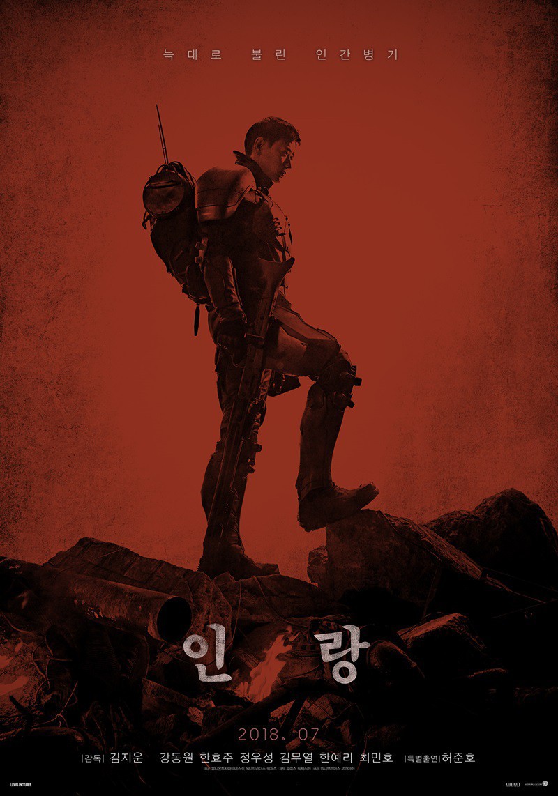 NAVER