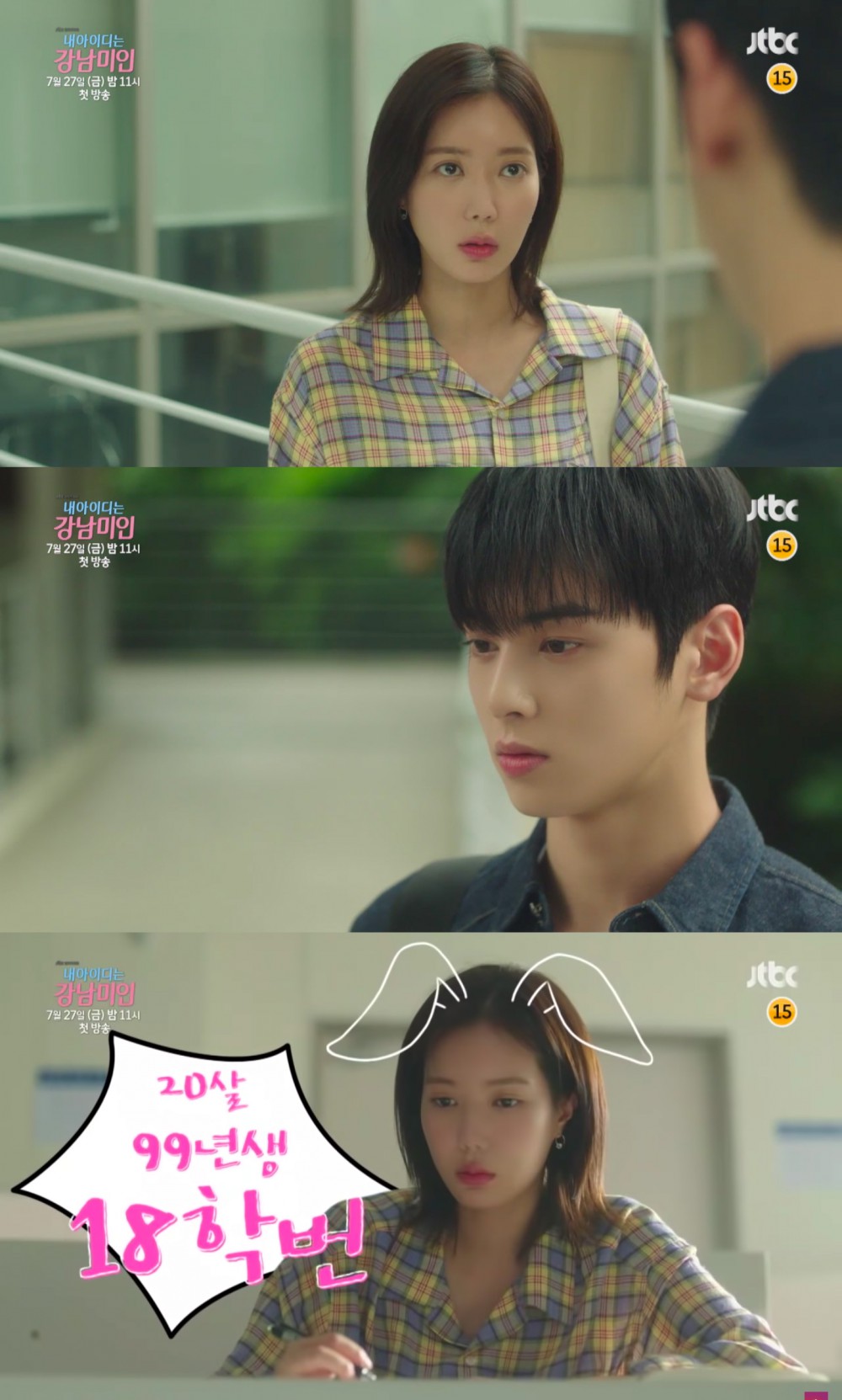 JTBC