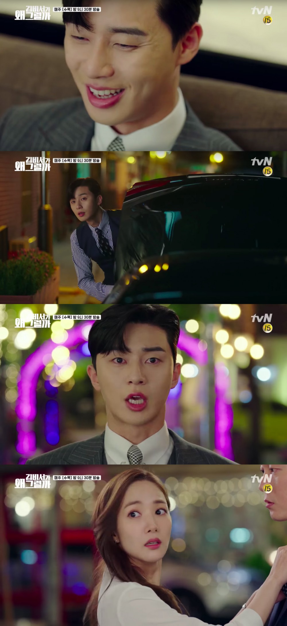 tvN
