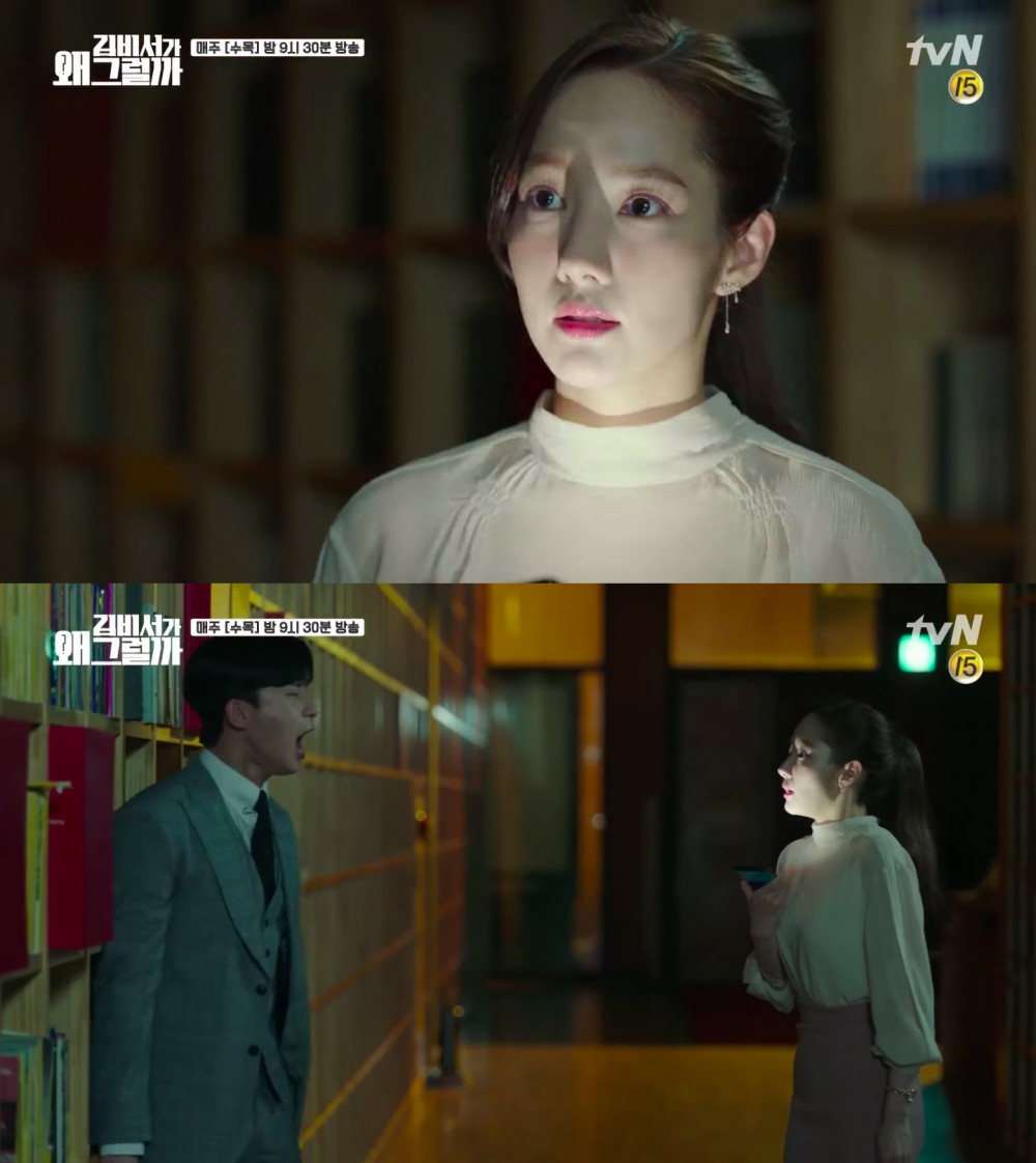 tvN