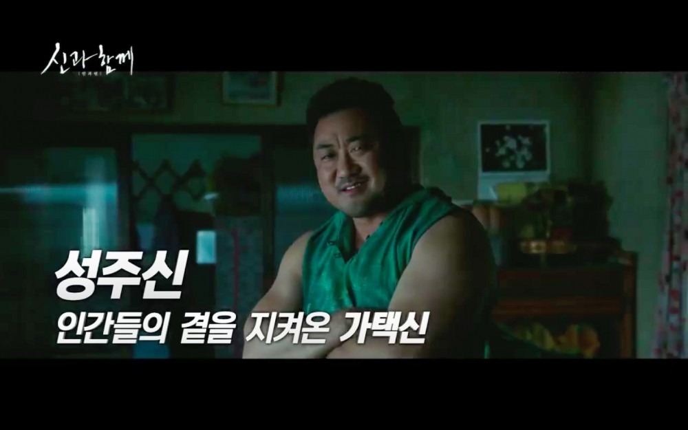 NAVER