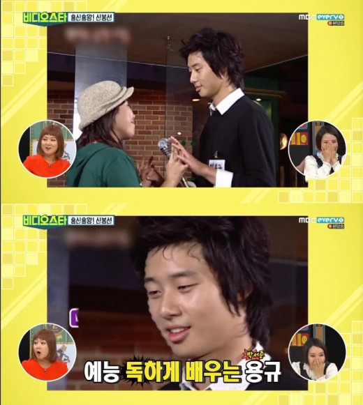 NAVER