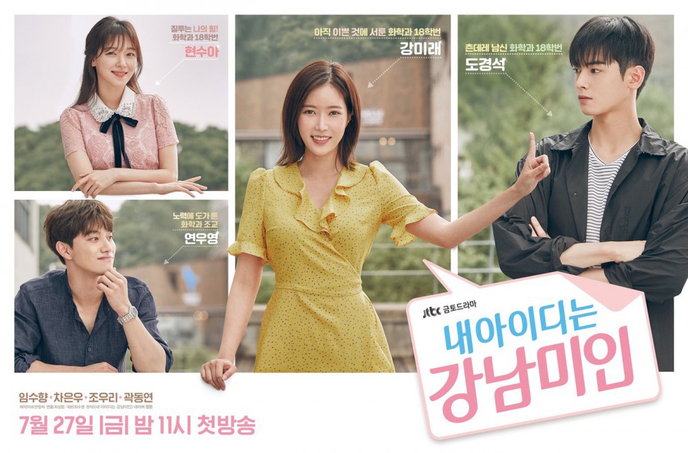JTBC