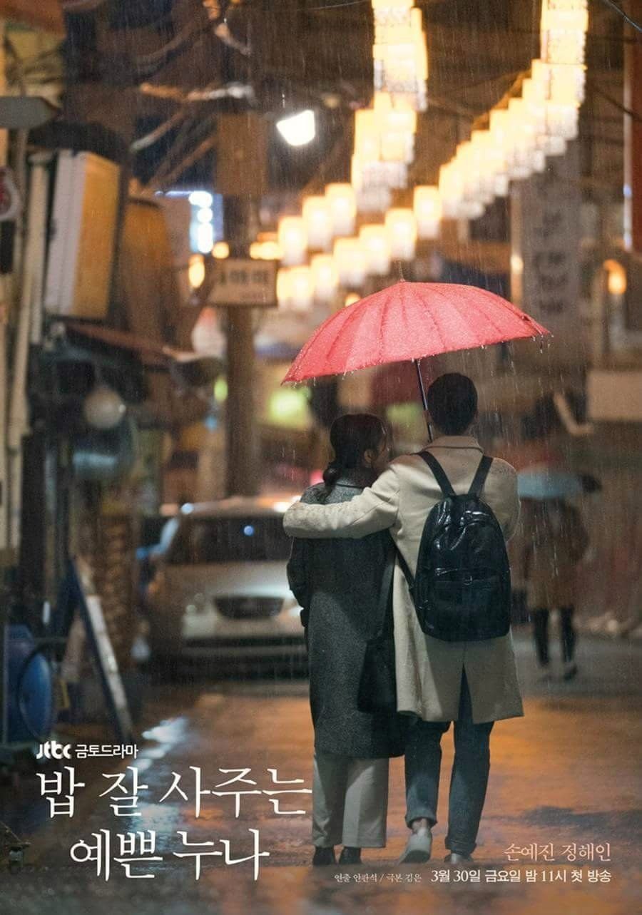JTBC