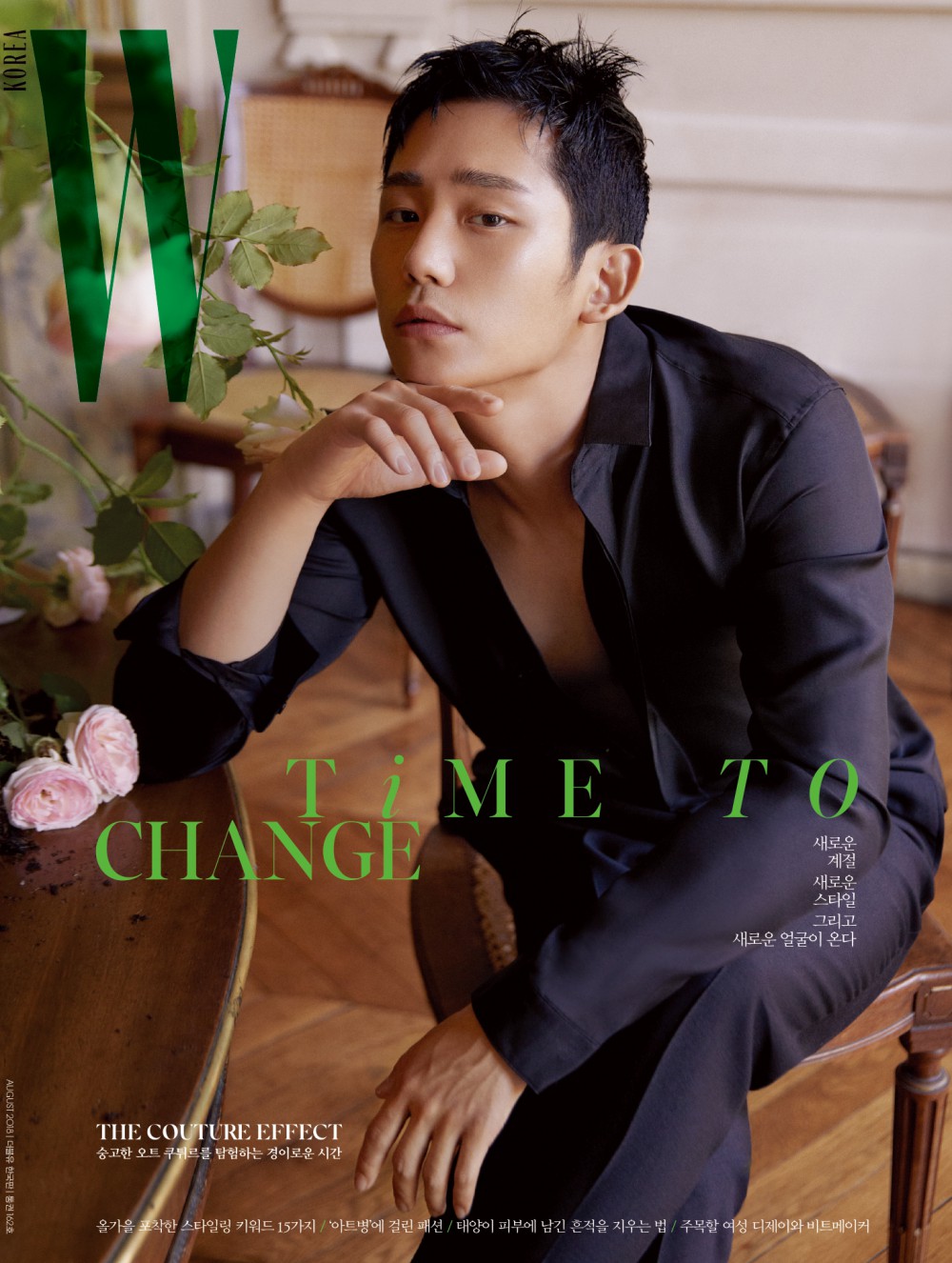 W KOREA
