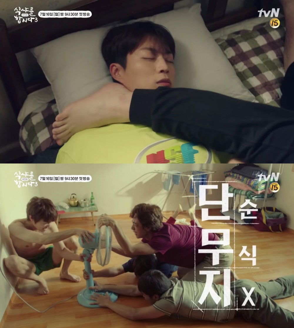 tvN