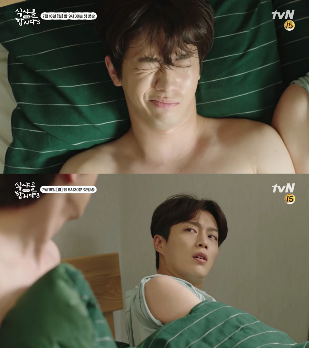 tvN