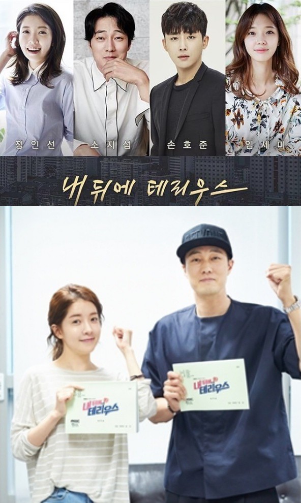 MBC
