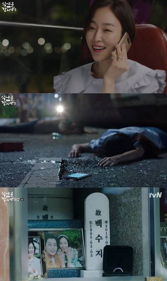 tvN