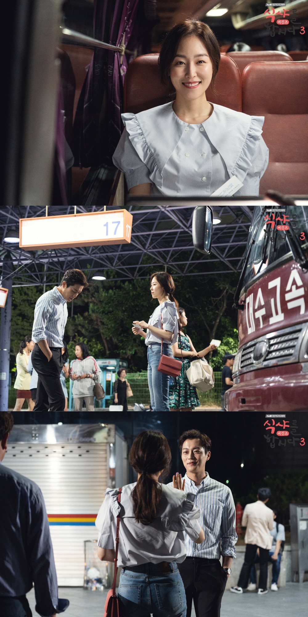 tvN