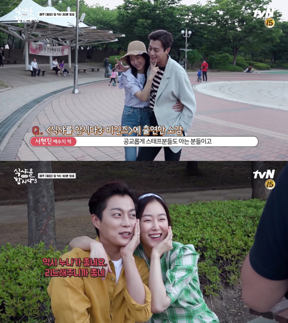 tvN