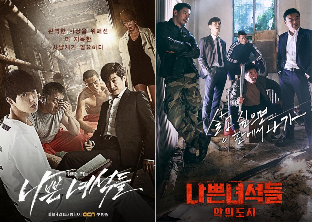 OCN
