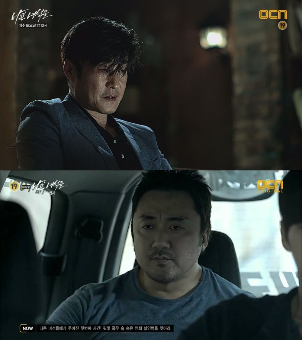 OCN