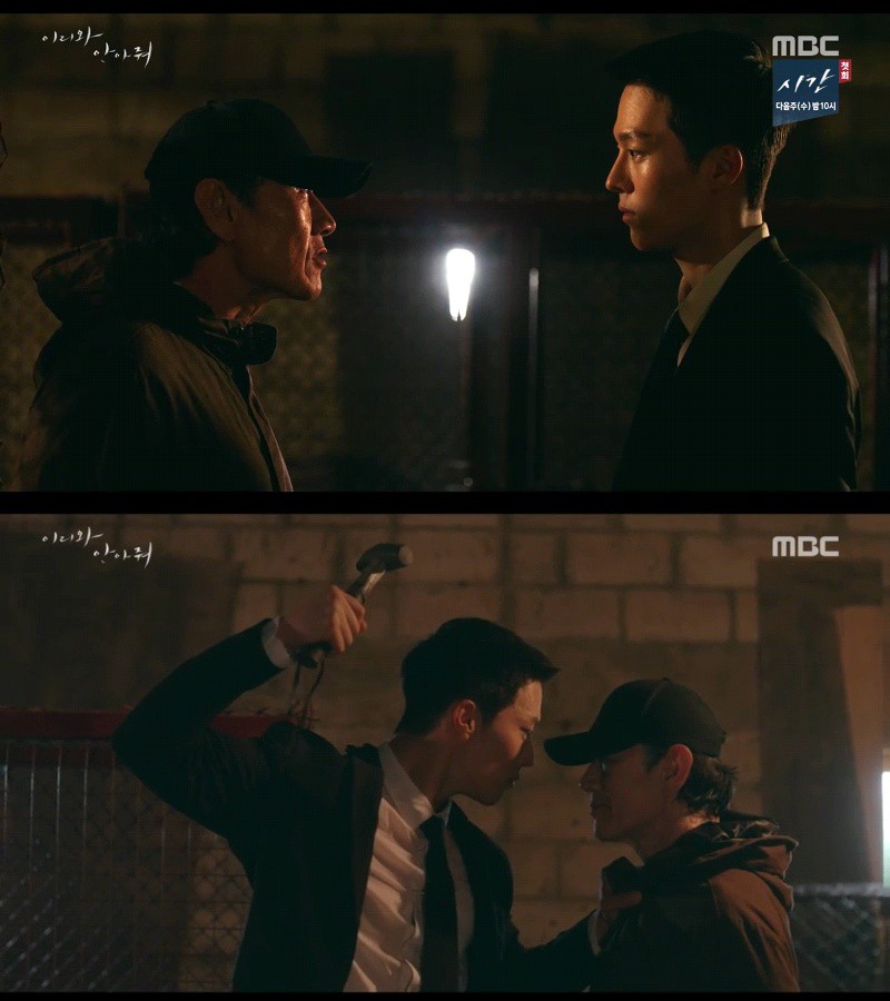 MBC