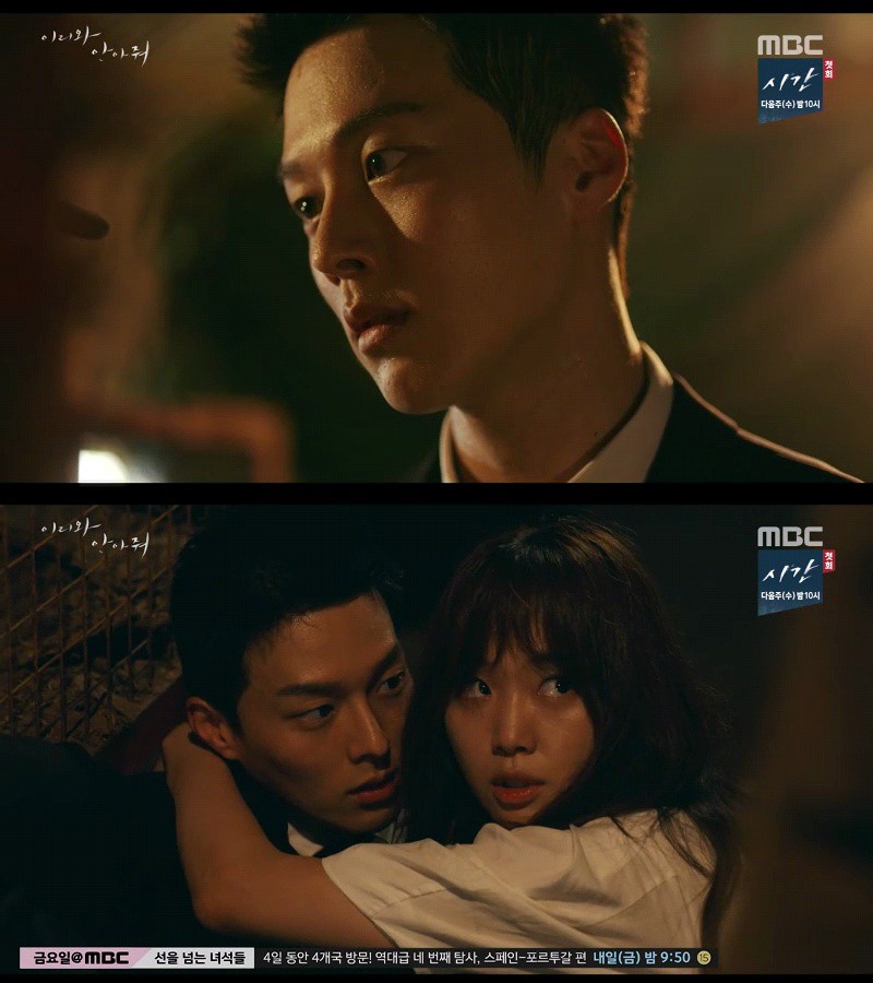 MBC