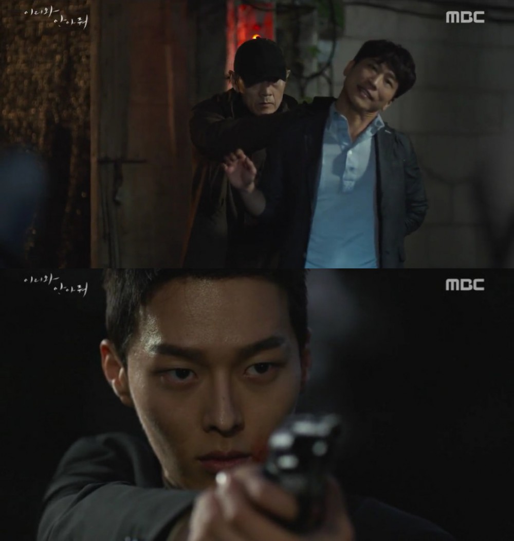 MBC