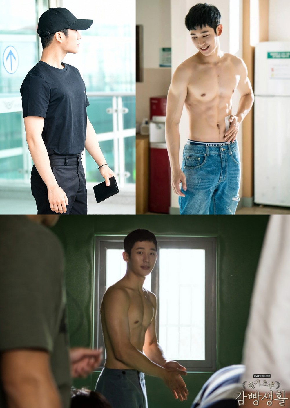 NAVER
