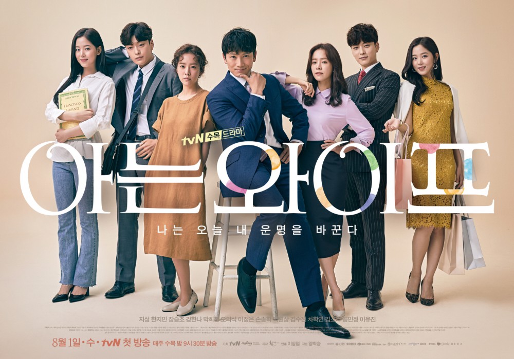 tvN