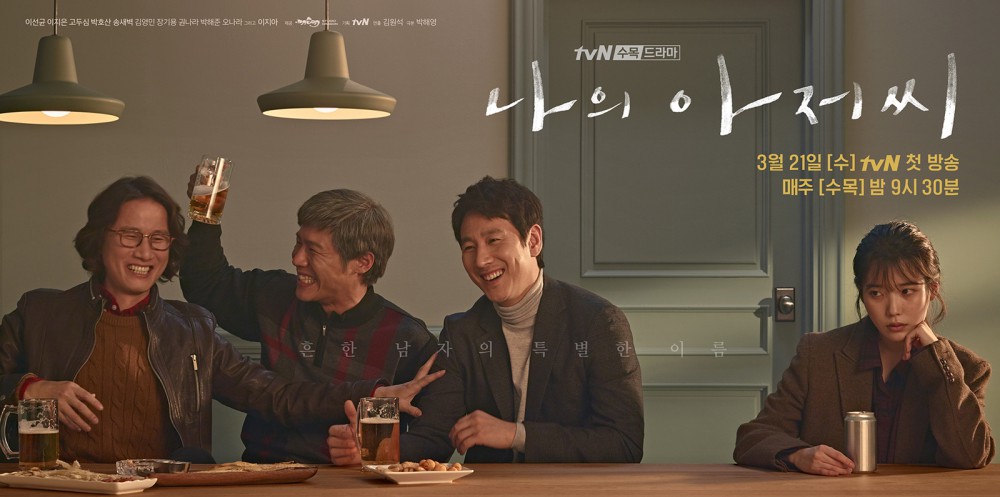 tvN