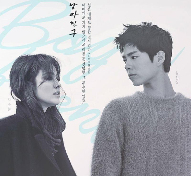 NAVER
